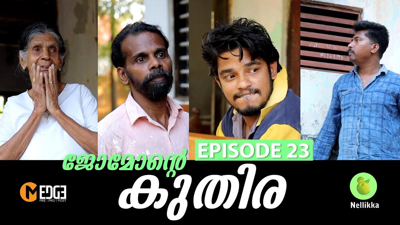 Ammamma Kochumon l Episode 23 l Kuthira l Nellikka