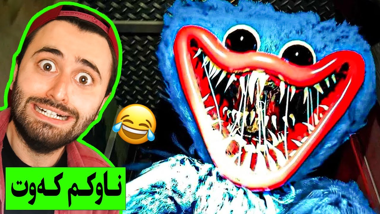 Poppy 😂 چاڵنجی ترس