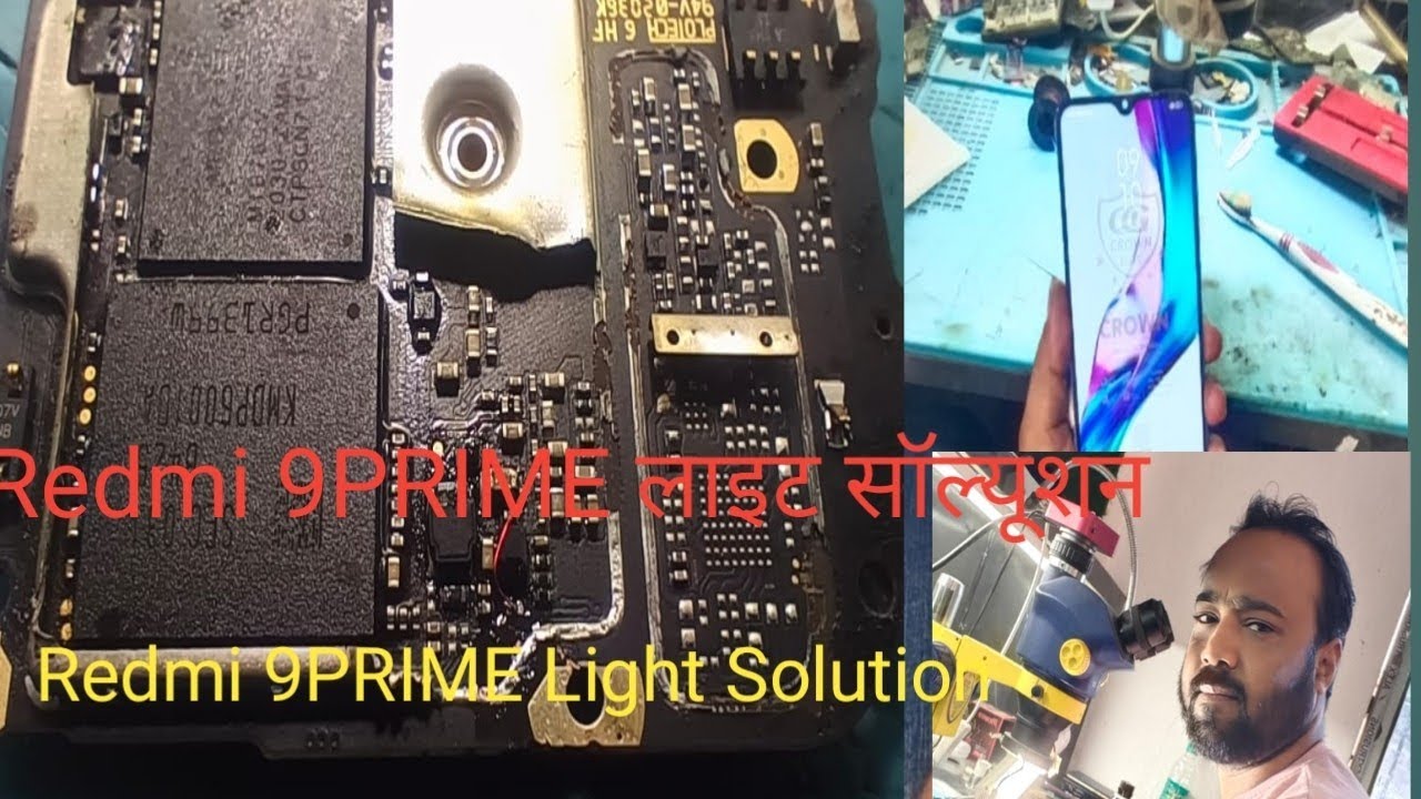 Redmi 9PRIME Light Solution