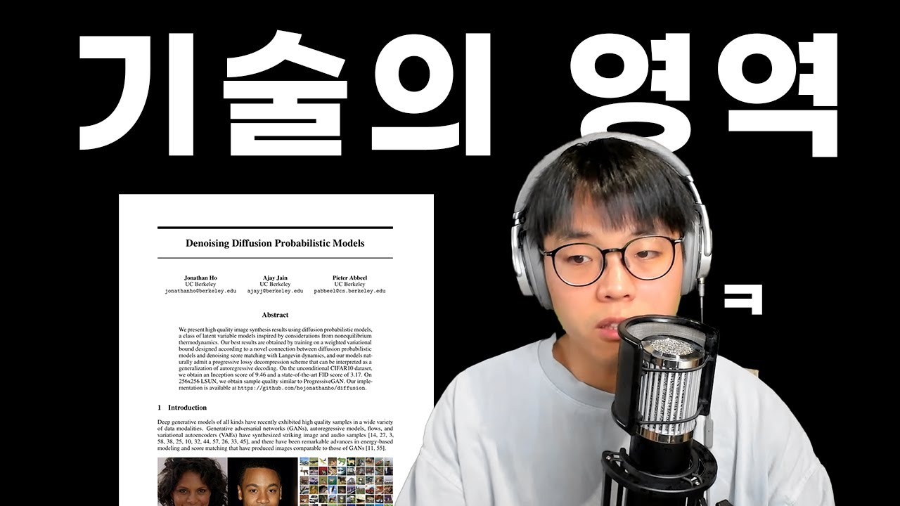 (2026년) 논문 100편 읽는 법 ㅋ