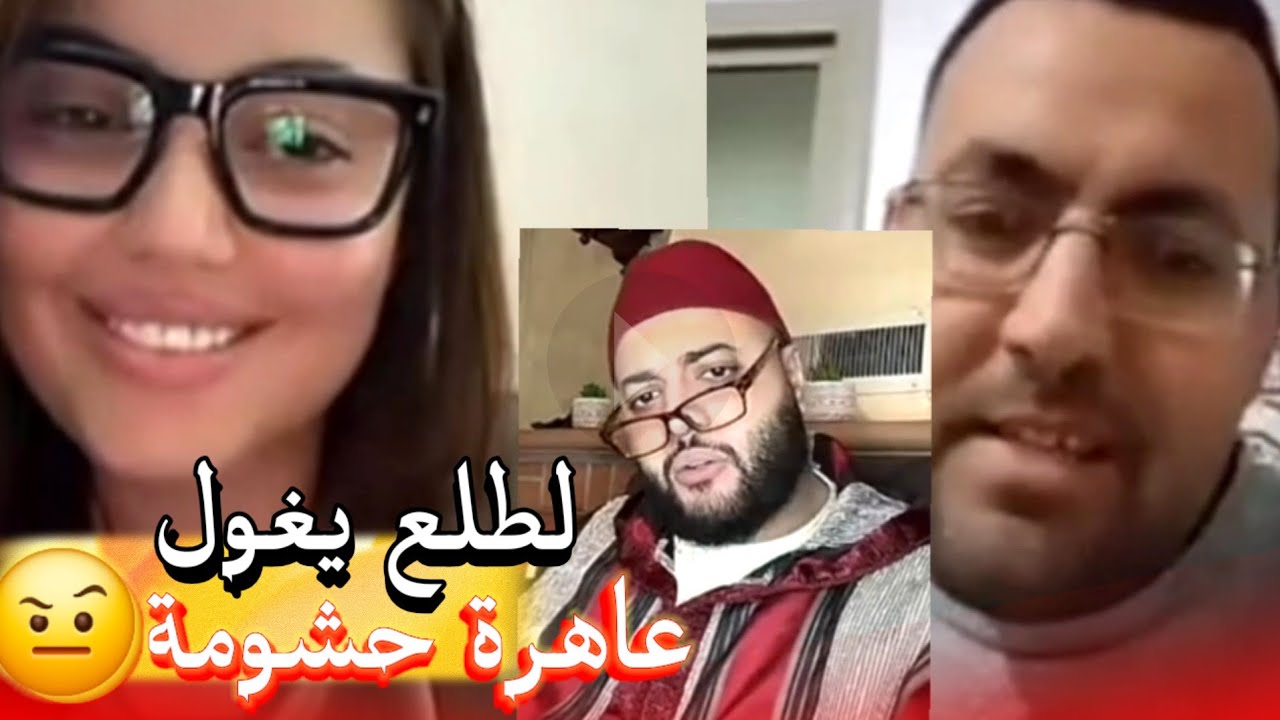 زواج مع الفقيه أطرف المواقف 💍 .Funny moments in Morocco 2026