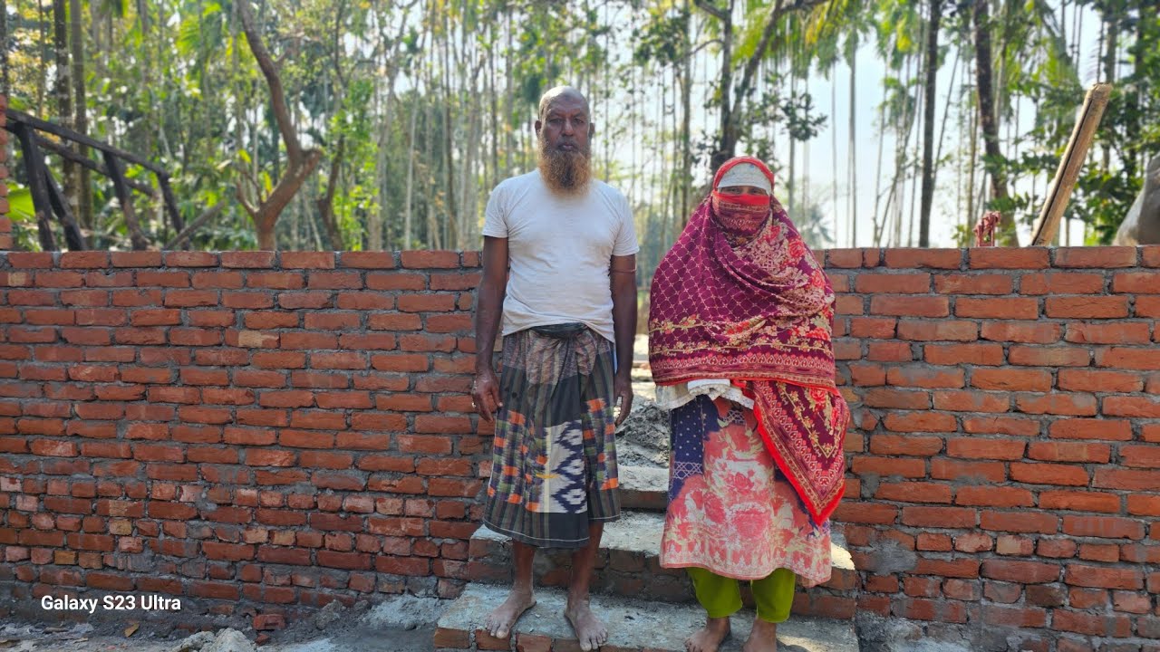 ২০০ হজ্জ করা সেই চাচা পাচ্ছে পাকা দালান ( আপডেট ভিডিও)