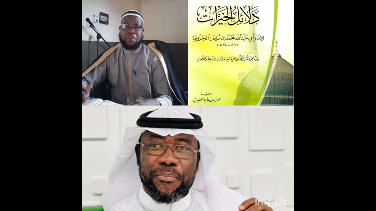 ce que Dr Toure Touha a mentionné - (Salat 'ala an-Nabi) dans le livre Dala'il al-Khayrat 04