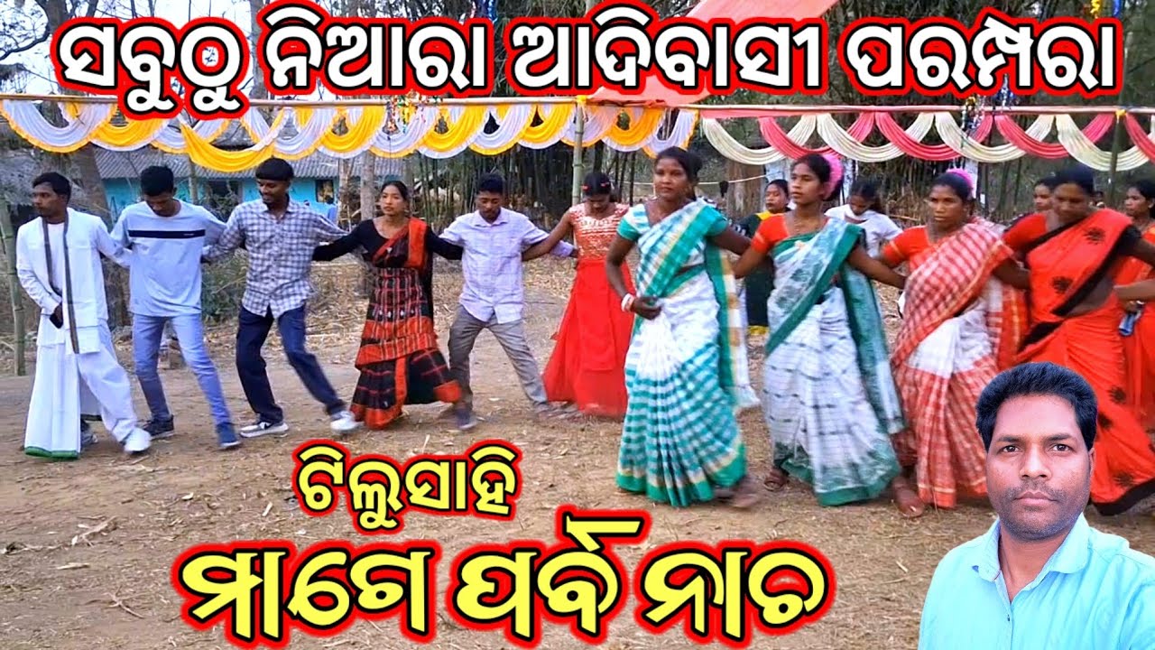 Tilusahi Mage Parab 2026 | Mage Porob ho Song 2026 | Mage Parab Dance ho Munda Video |