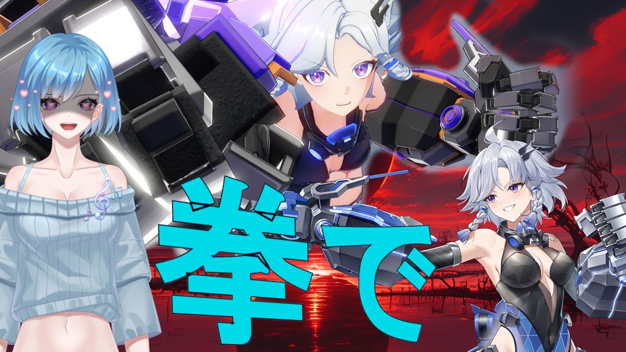 【星の翼】タチアナ使いです！よろしくお願いします！～握ります～エルシャさんと固定中！