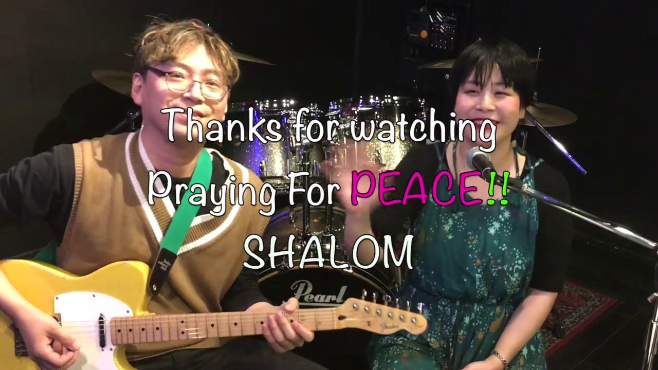 על כל אלה _ AL KOL ELEH (アルコルエレ)【日本人が歌うイスラエルの音楽】【日本語翻訳 楽譜配布あり】