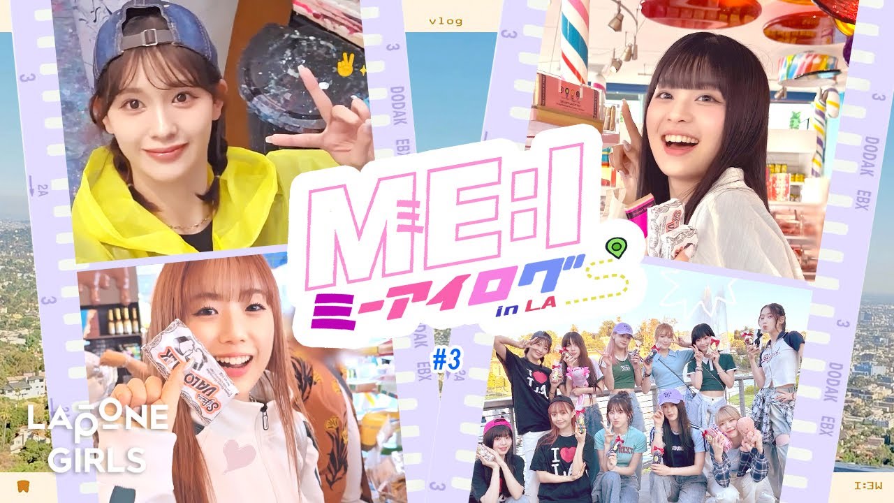 ME:I Vlog 🎨 ⋆* #ミーアイログ in LA #3