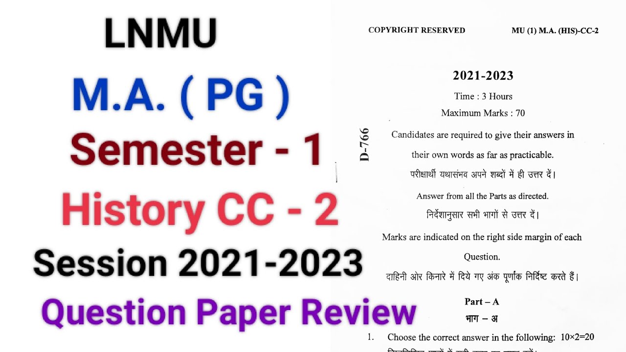 Lnmu PG 1st Semester History CC - 2 question 2022 | lnmu ma history question paper session (2021-23)