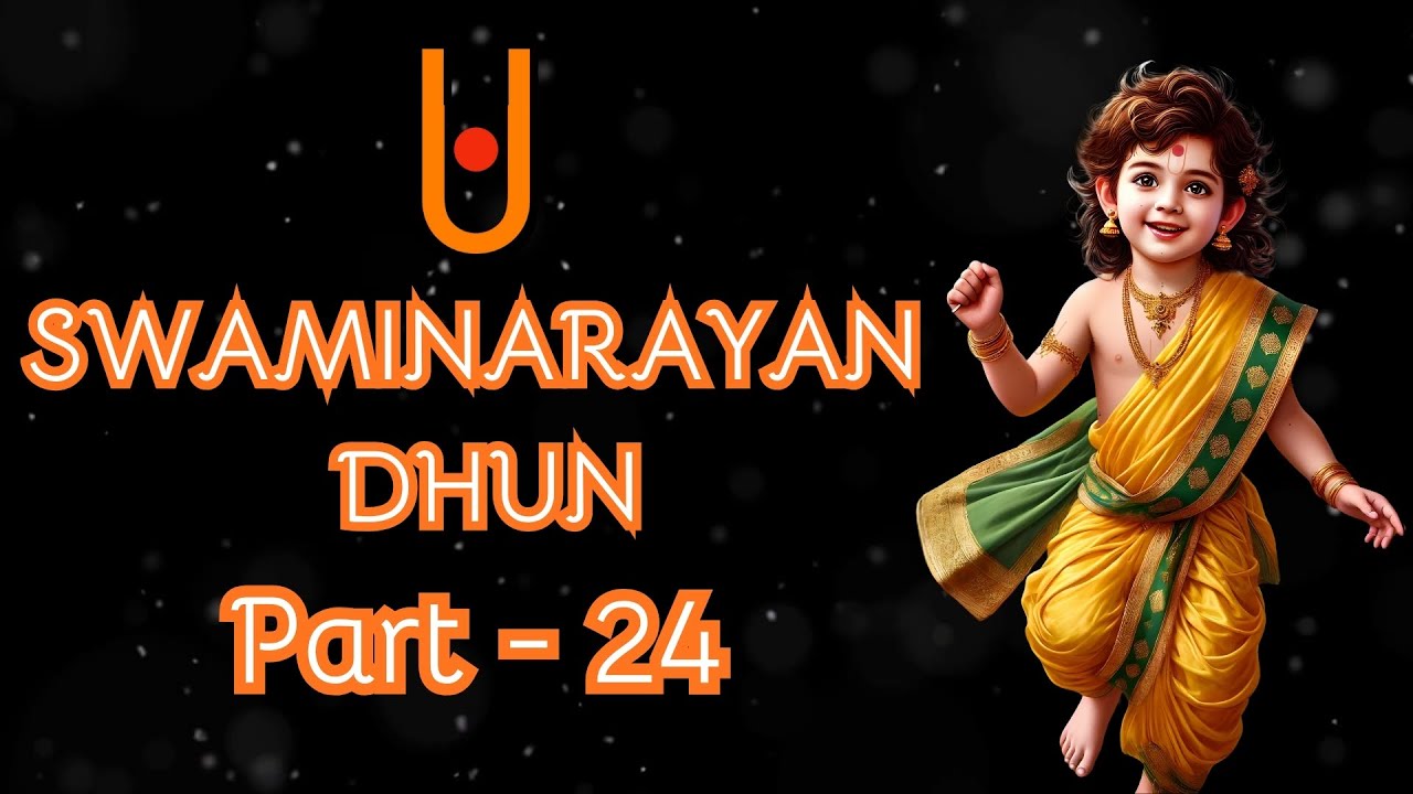 Swaminarayan Dhun Part - 24  | સ્વામિનારાયણ ધુન | Smvs | Baps | Kalupur | #swaminarayandhunsmvs