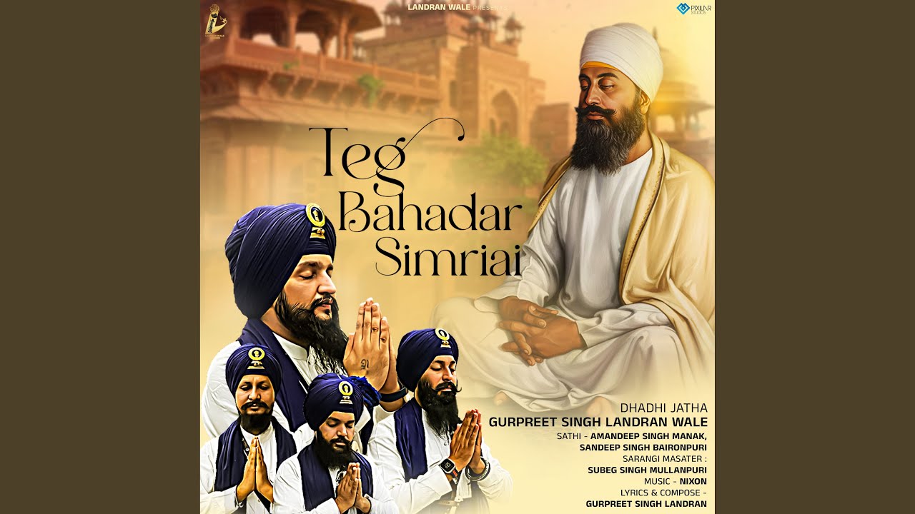 Teg Bahadar Simriai