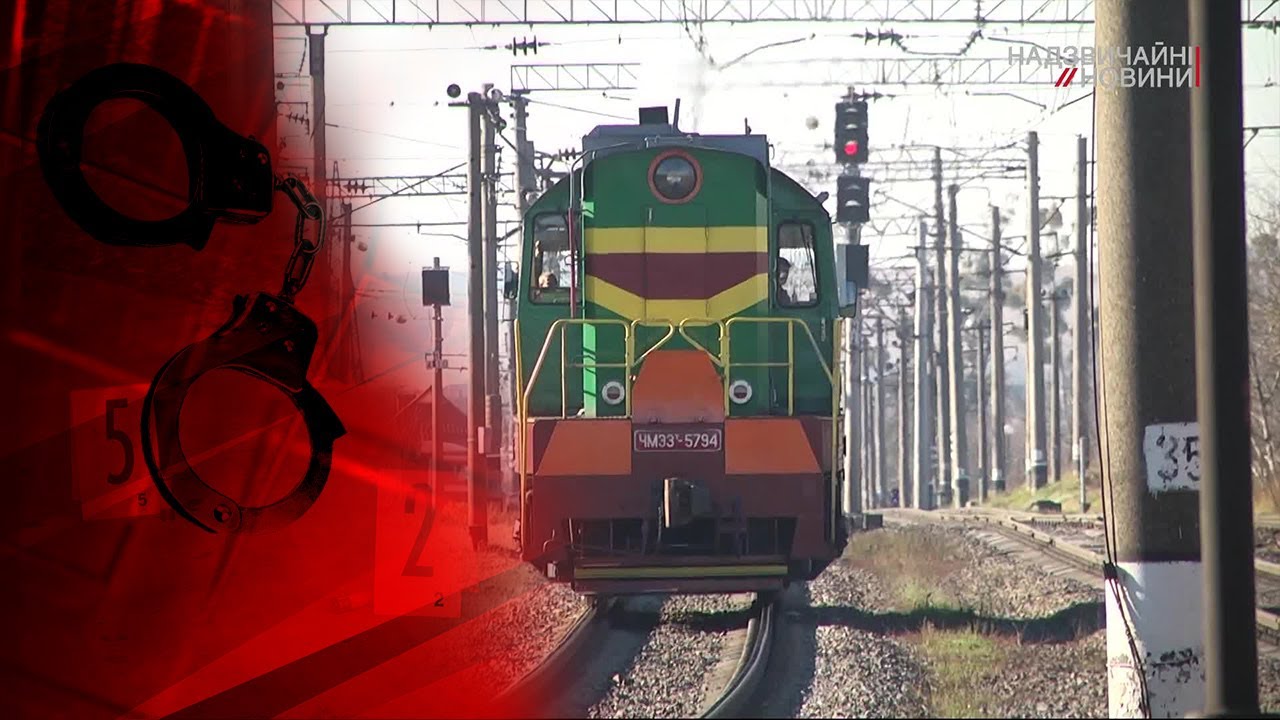 12-летний мальчик обгорел на крыше вагона! Железная дорога – не игровая площадка