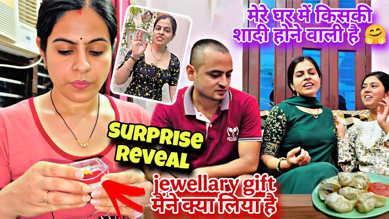 surprise reveal/मेरे घर किसकी शादी होने वाली है?मैंने jewellary gift क्या लिया?भाई बहन को हराकर मज़ा