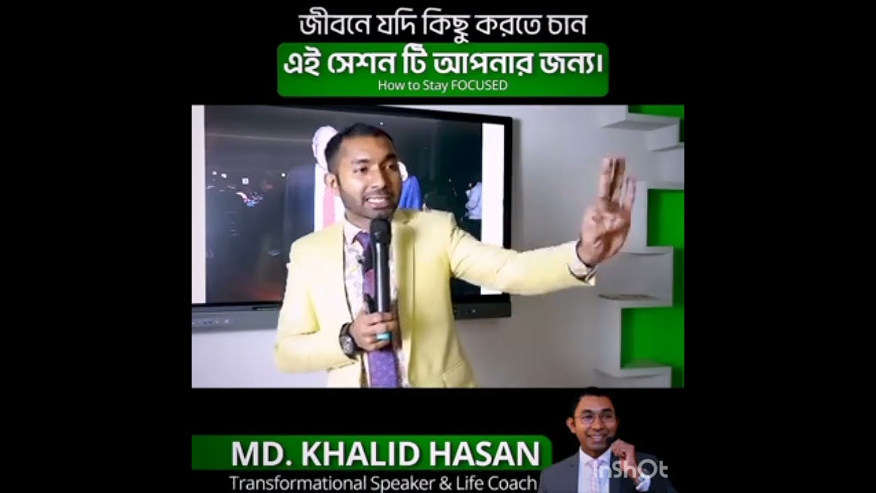 সফল হতেগেলে, কাজের ফোকাস 100%দরকার। ❤️প্রতিদিন নিজেকে একটু একটু করে বদলাতে  হবে।তবেই সফল ❤️