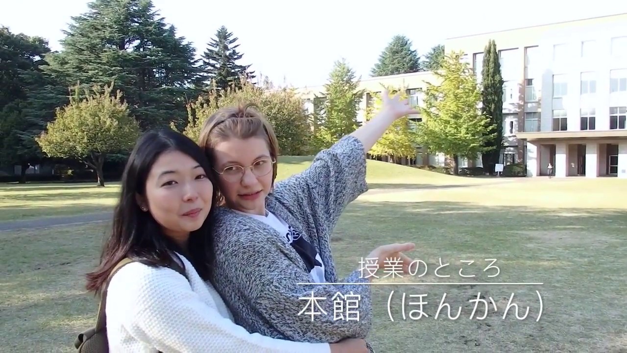 ICUキャンパス案内 (International Christian University in Tokyo, Mitaka - Campus Tour)