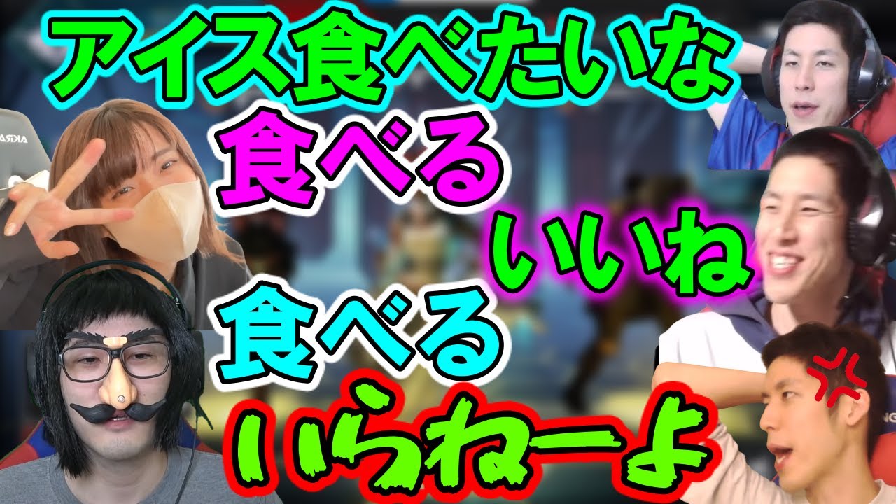 好きなアイスの話【コハロン切り抜き】
