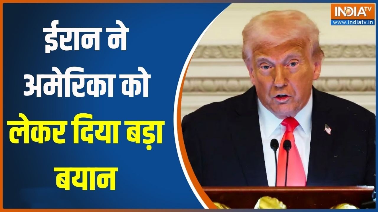 US-Israel Attack On Iran :  ईरान ने अमेरिका को लेकर दिया बड़ा बयान,  देखिए ये क्या बोल दिया?