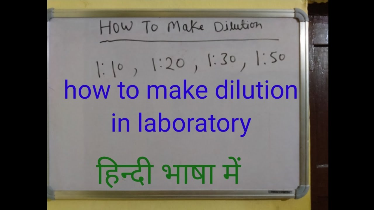 How to make dilution / how to prepare dilution in lab / easy way to understand .. in hindi