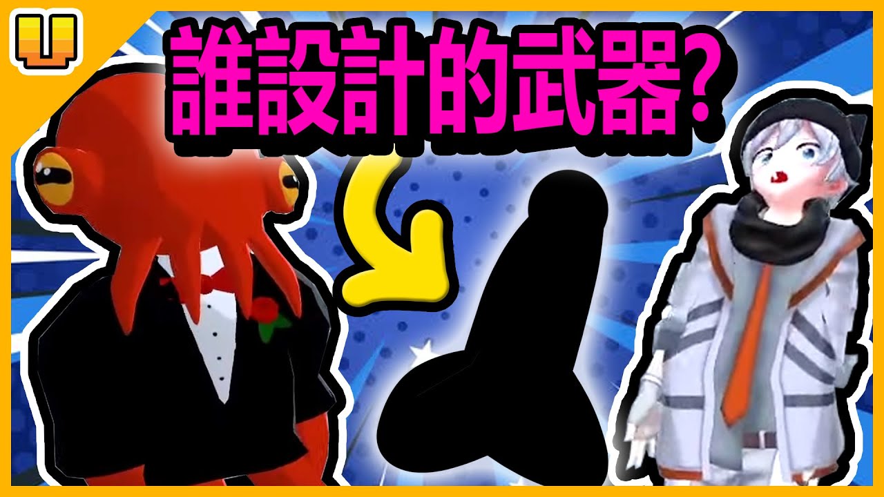 到底誰能搶奪王位