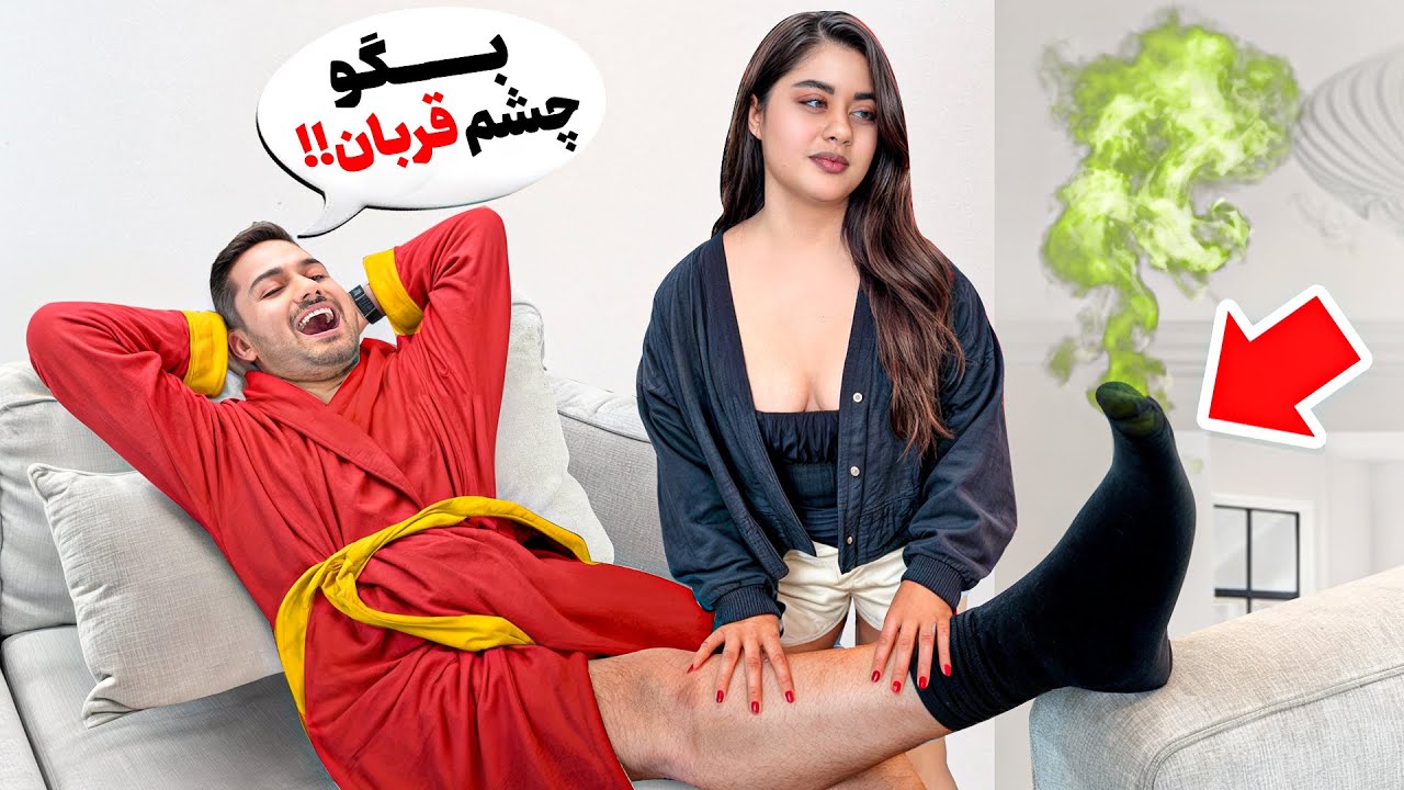 یه روز کامل پردیس مجبوره هر چی بخوام بگه چشم!!🤣