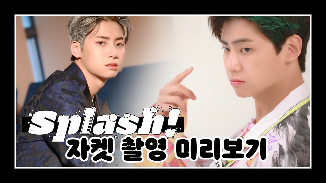 [찐'HYUK] 이진혁 'Splash!' 자켓 미리보기! 뒤집어 난장판~ ᕦ(ò‿óˇ)ᕤ