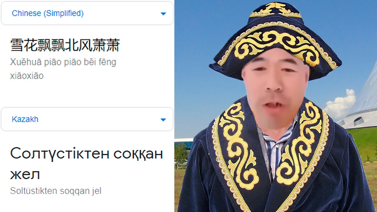 Xue Hua Piao Piao Bei Feng Xiao Xiao in different languages meme (Part 3)