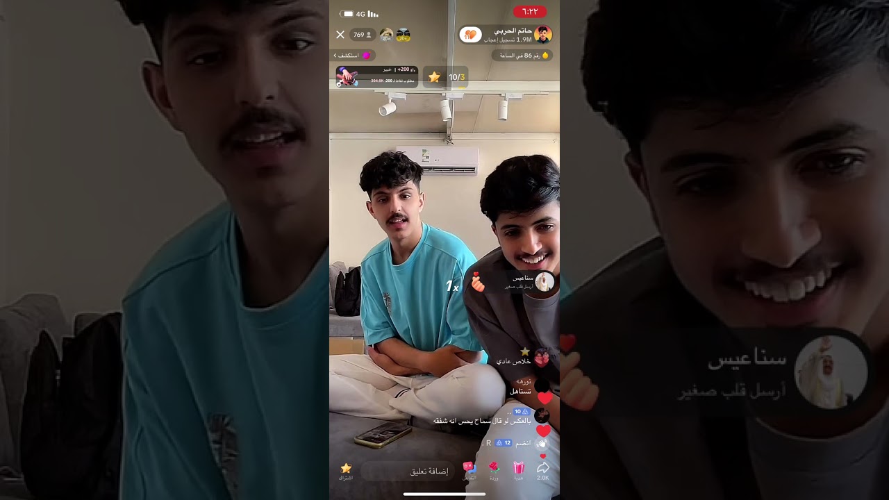 بث حاتم الحربي وعبدالعزيز الأسلمي ج٣