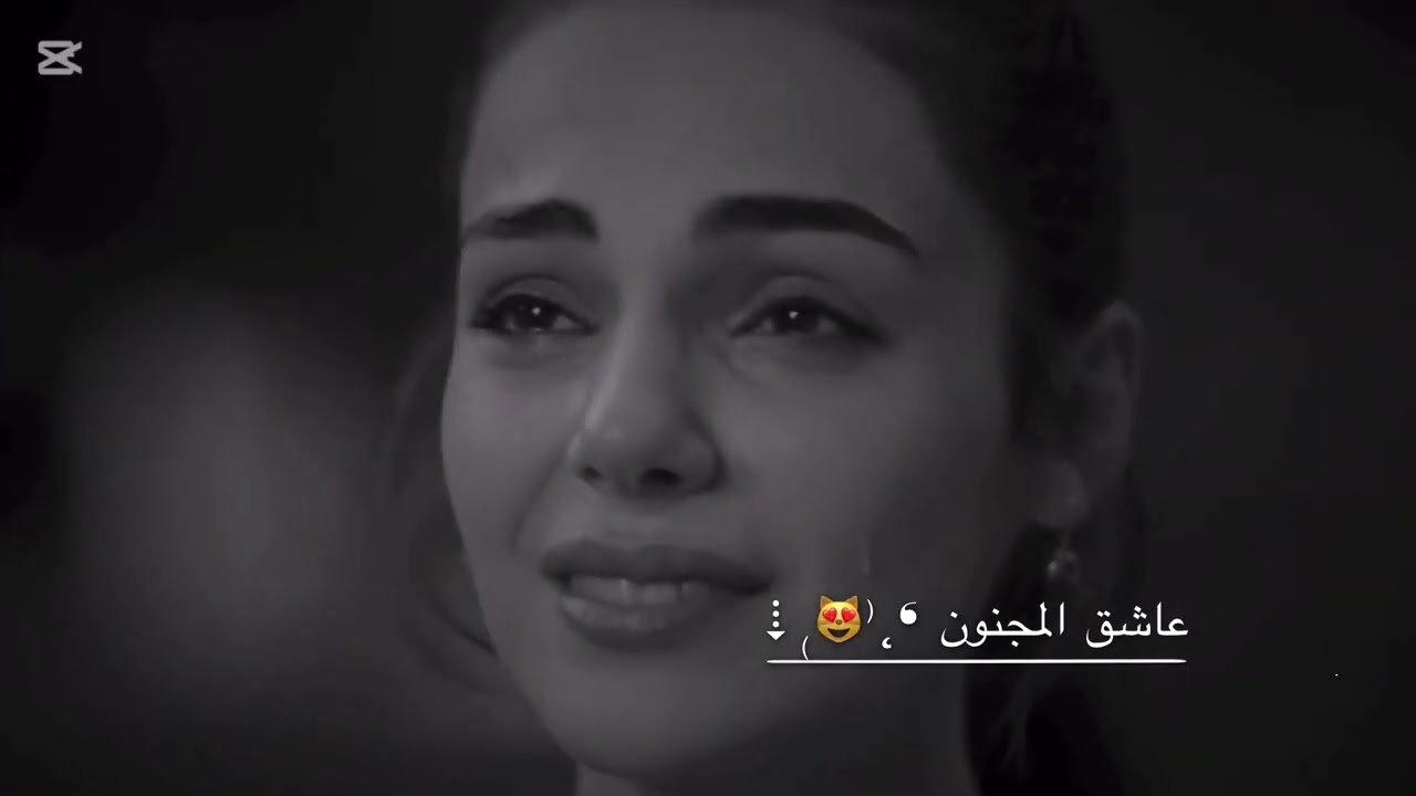 حب و خيانة