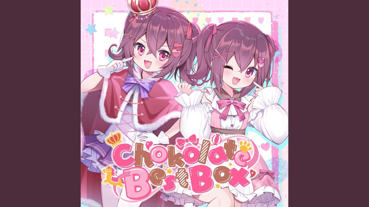 はぐみー！my darling