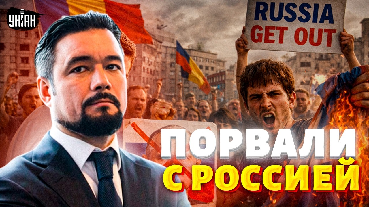 Шрамы совка в Бухаресте! Как румыны относятся к Путину и России / МУРЗАГУЛОВ