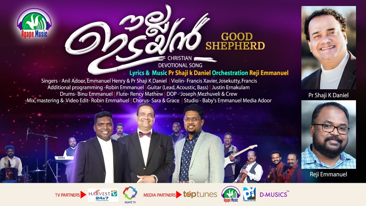 NALLA IDAYAN | Malayalam Christian Devotional Songs Lyrics Music  Pastor Shaji K Daniel
