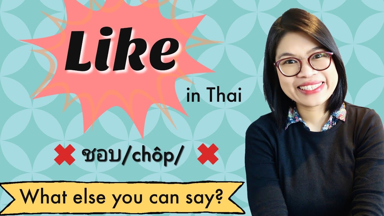 Thai Lesson in 10 minutes! Learn How to Say ‘Like’ in Thai #LearnThaiOneDayOneSentence