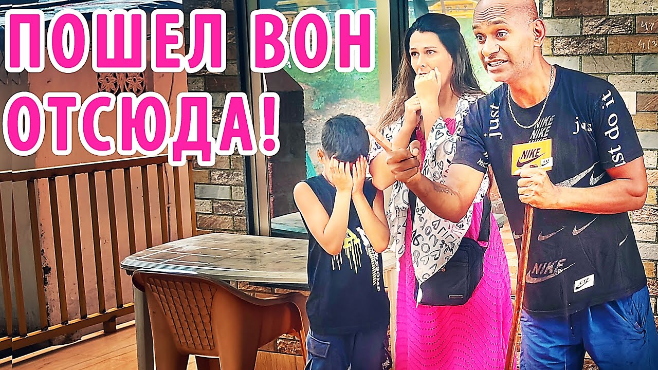 МУЖ В ЯРОСТИ. Поставил на место нашего работника. Теперь сам вкалывает