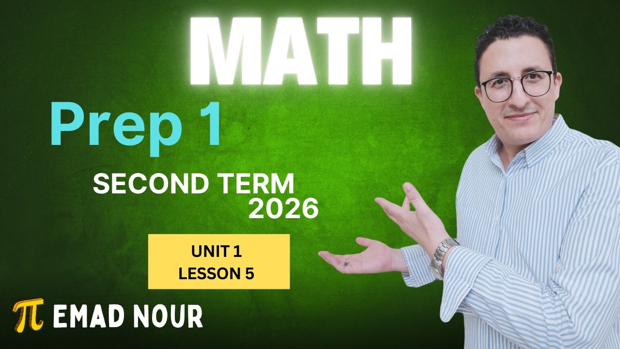Cube Root | Prep 1 Second term U1 L5 | Mr. Emad Nour