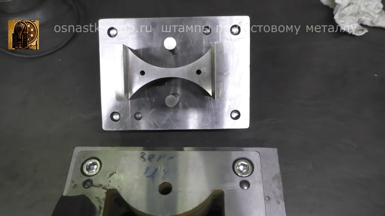 Штамп без колонок и втулок.