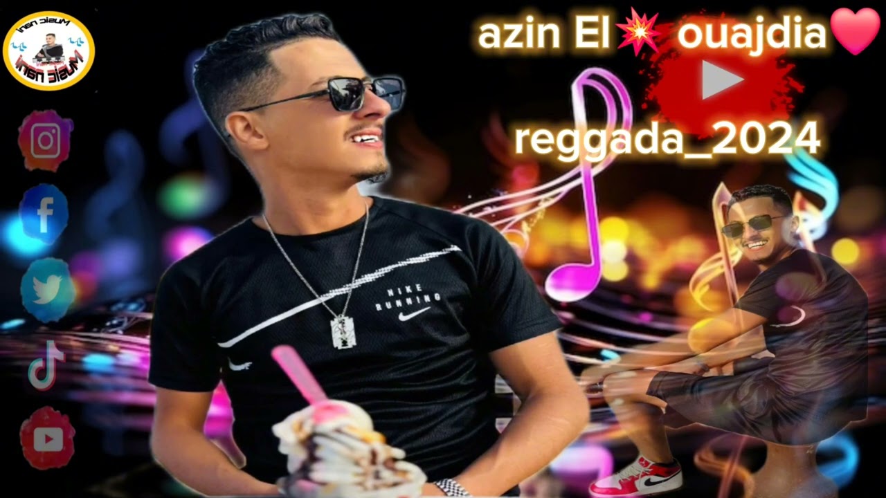 jadid nani_sghir_48 2024 ana wanti ❤🎵 (reggada)