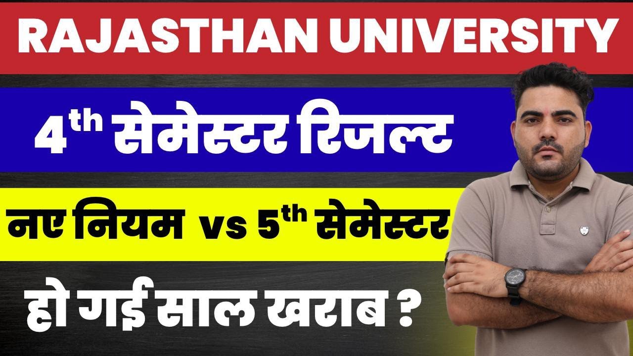 RAJASTHAN UNIVERSITY 4TH SEMESTER RESULT 2025 PASS FAIL BACK SCHEME | New Rules Semester Scheme 