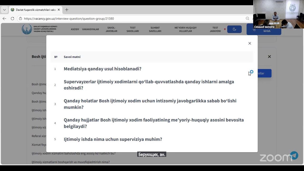 Suhbat Sirdaryo.v IHMA 20.02.2026 yil.