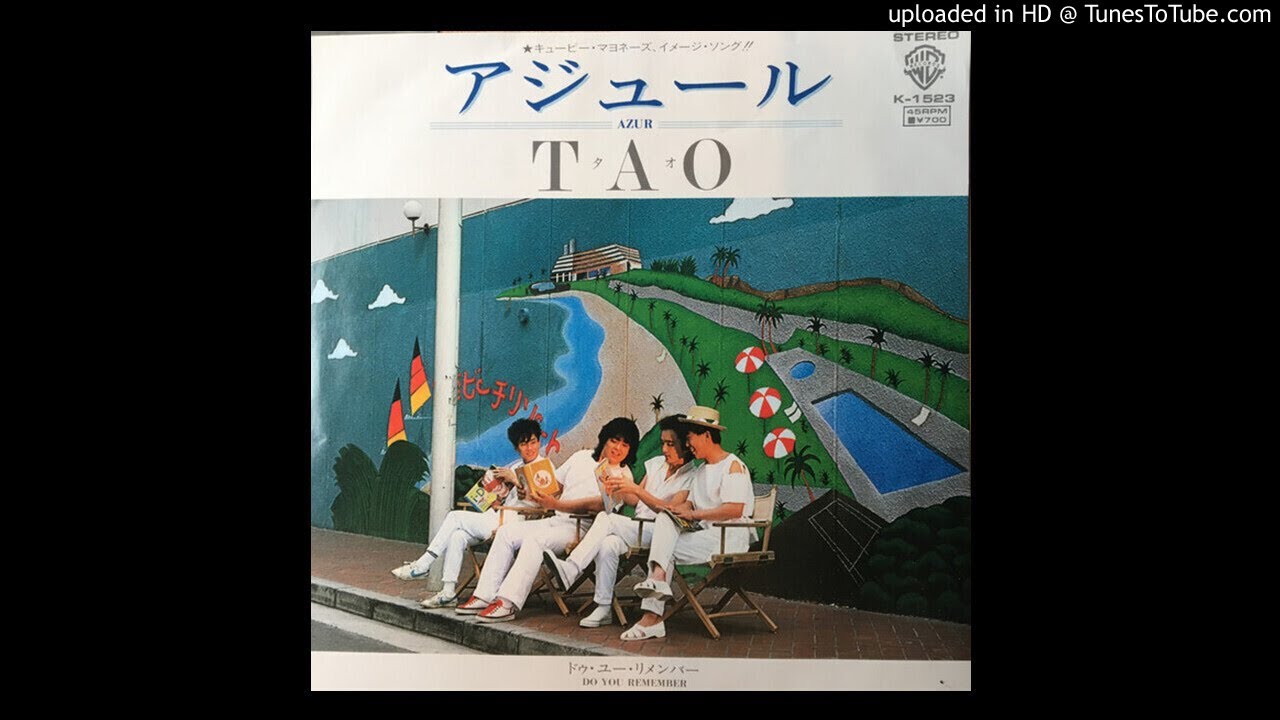 Tao - Azur (Japan, 1983)