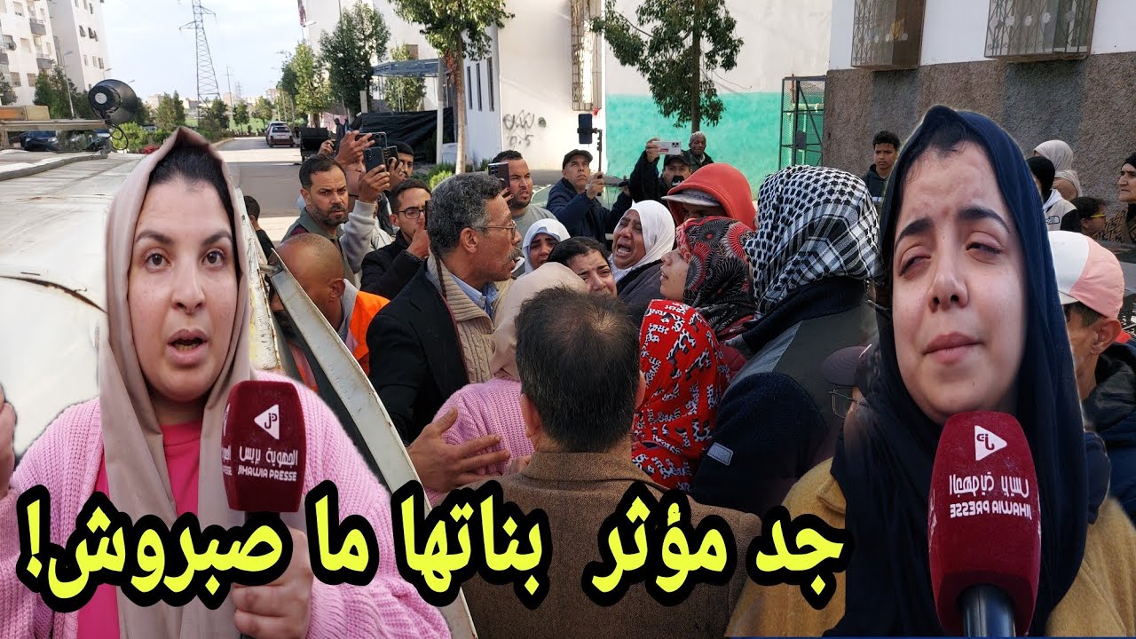 🔴جد مؤثر 😥 بناتها ما صبروش ...جنازة المرحومة لي تفركع عليها روبيني سخون فالحمام
