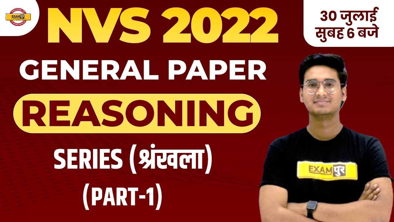 NVS 2022 PREPARATION | REASONING CLASS | GENERAL PAPER | SERIES / श्रृंखला | REASONING BY JITIN SIR