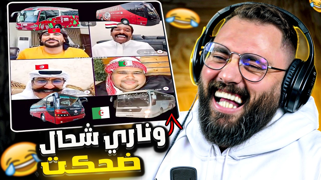 أش كيوصلني في إنستغرام 🤣وموووووت ديال ضحك🤣🤣#27