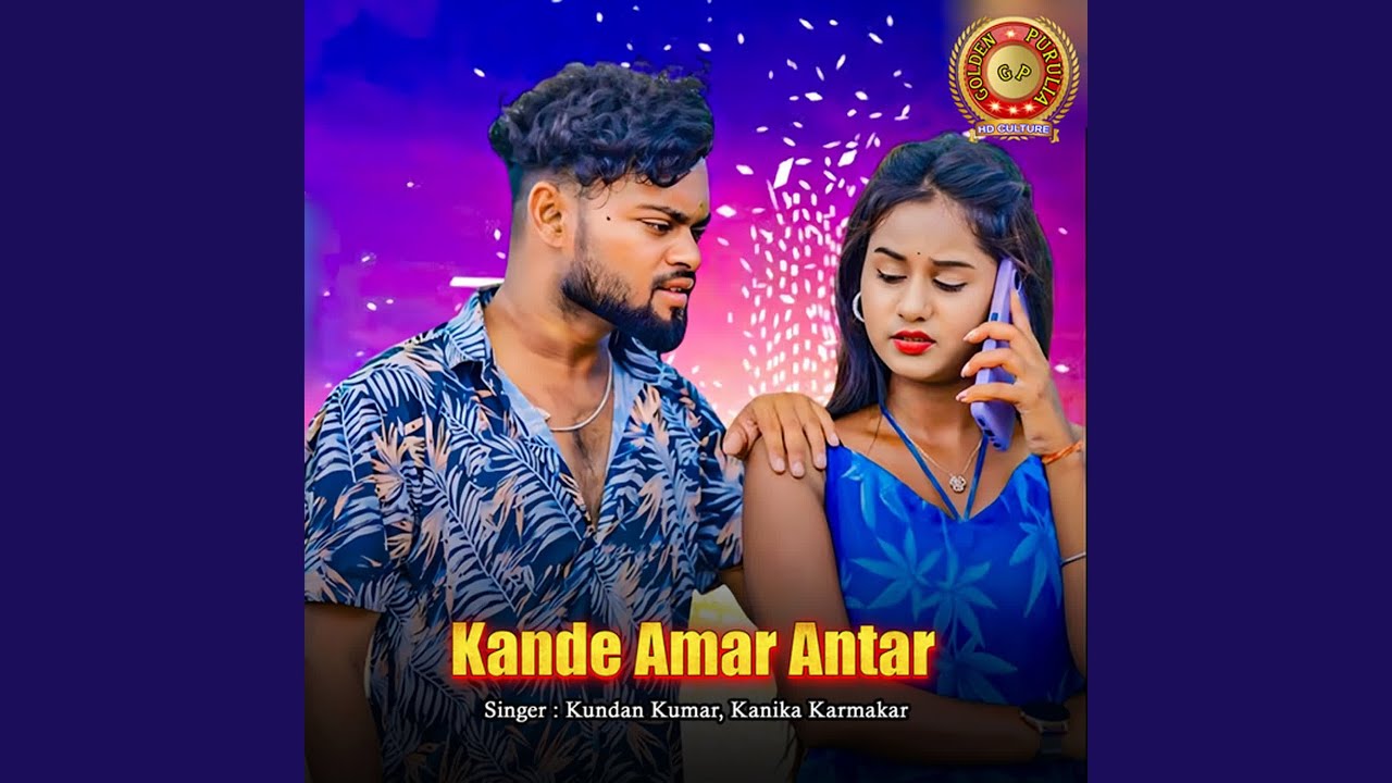 Kande Amar Antar