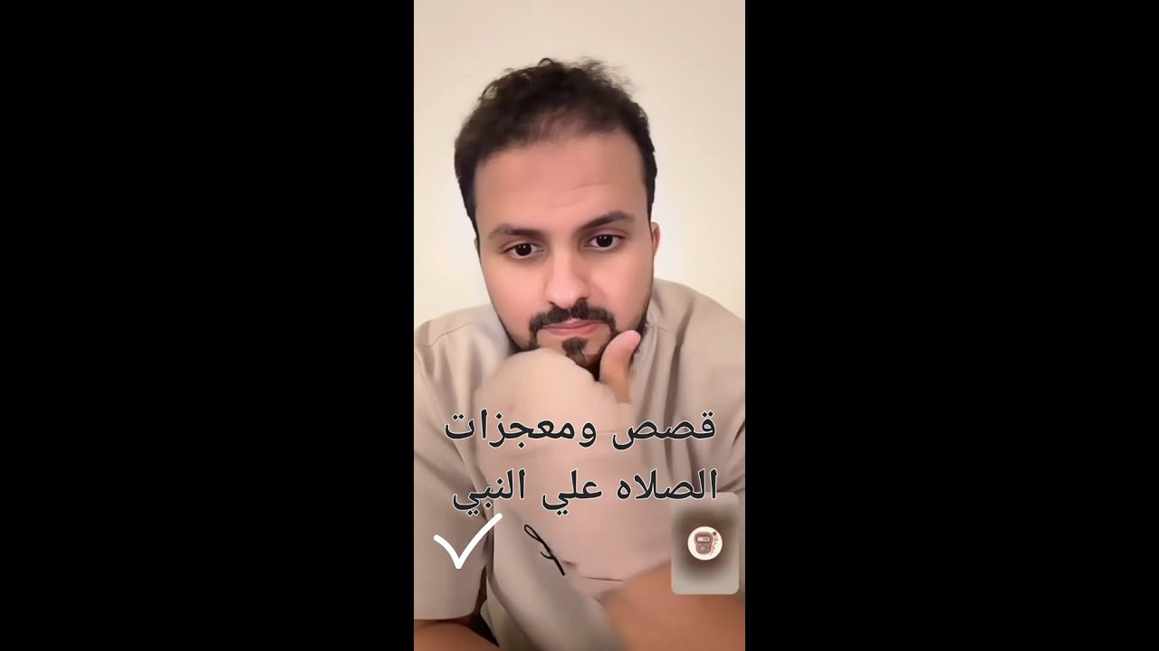 ٤ قصتها مع الصلاه علي النبي في سرعه تحقيق الامنيات تزوجت بعدماكله اجمع علي عدم زواجها وفرجت بعد