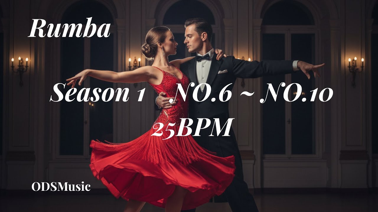 【社交ダンス Music-Original】｜ ルンバ Rumba Season1｜N0.6~No.10｜25BPM ｜ODSMusic Original Dance Music ｜ballroom