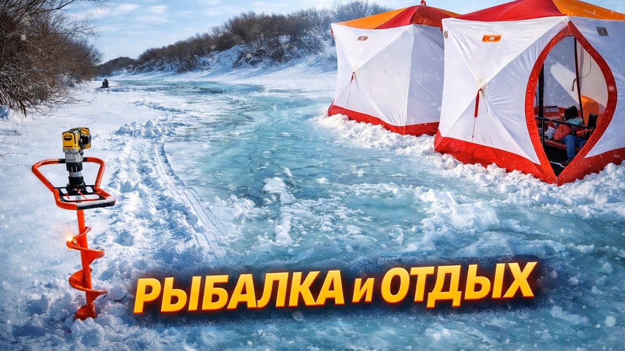 НУРА. РЕЧКА ЕСТЬ РЫБЫ НЕТ. ОТДЫХ ТОЛЬКО ОТДЫХ 14.03.2026г #андрей_целиноград #рыбалка 