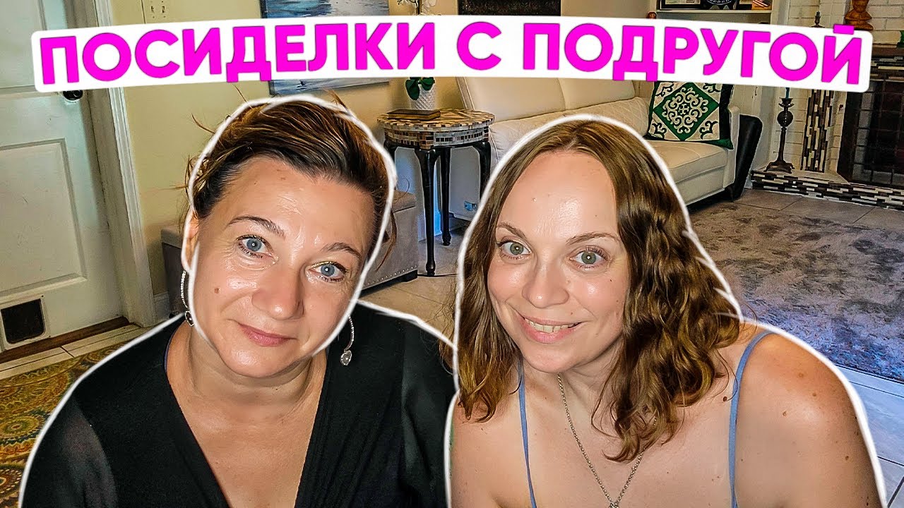 РУССКИЕ В США😱🗽 НОВАЯ ЖИЗНЬ, НОВАЯ МАШИНА, НОВАЯ БОЛЕЗНЬ.