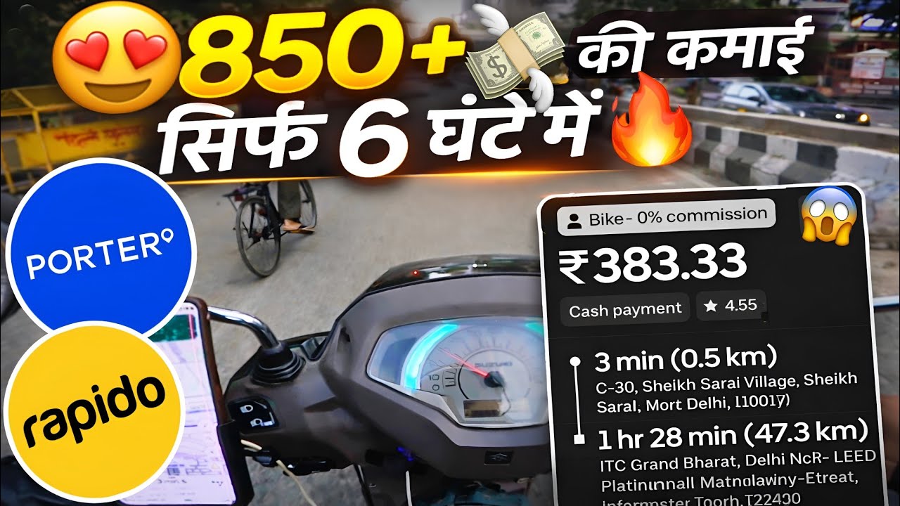 🔥850+💸की कमाई सिर्फ 6 घंटे में| Porter Parcel Delivery| Rapido Bike Earning| Uber Parcel @AFUVlogs1