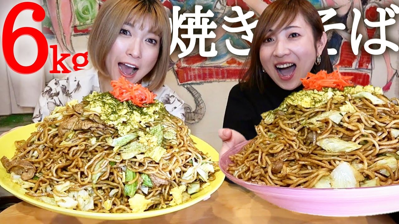 #212【大食い】食べ応え最強！重量爆超え！究極焼きそば群馬デカ盛り食いだおれ