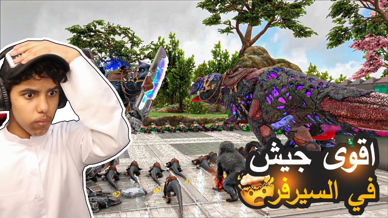 انا كالقيامة ذات يوم اتي !!😳🔥(السيطرة على السيرفر !) ارك برايمل فير ARK#23