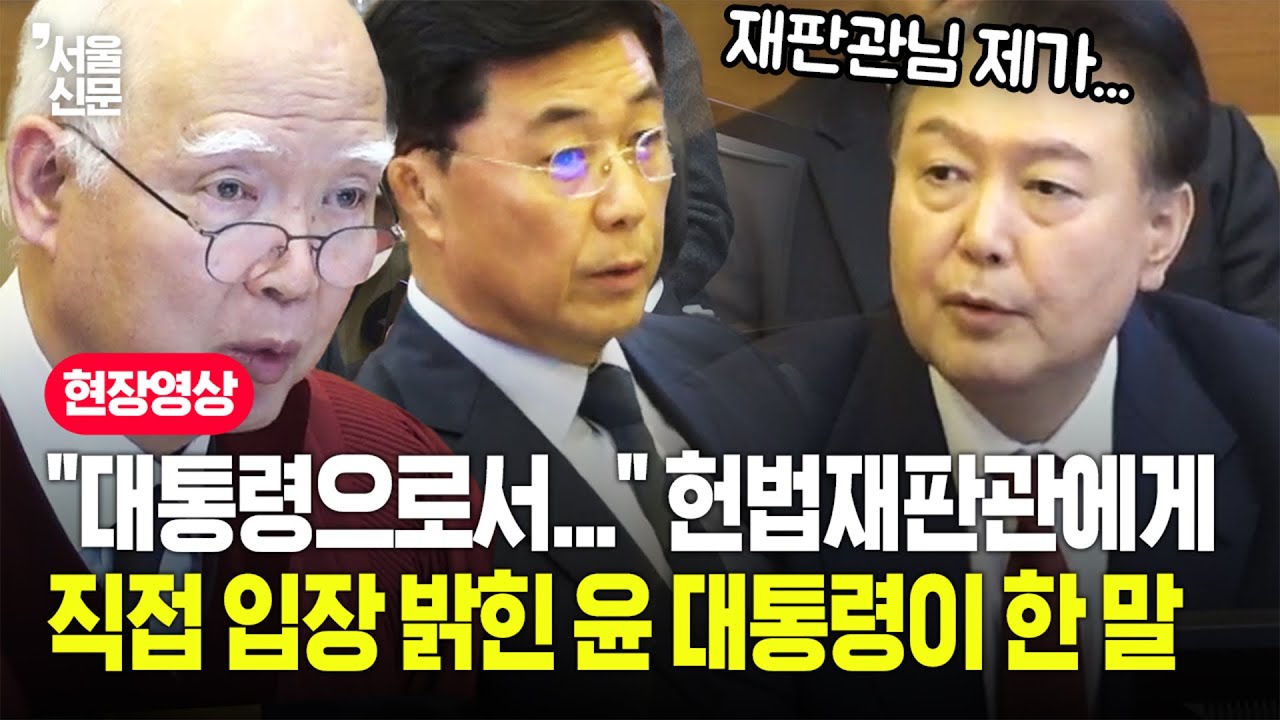 홍장원 발언 마치자 